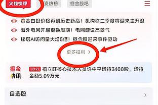 菲利克斯：最期待与德保罗交手，想看看他怎么对付我